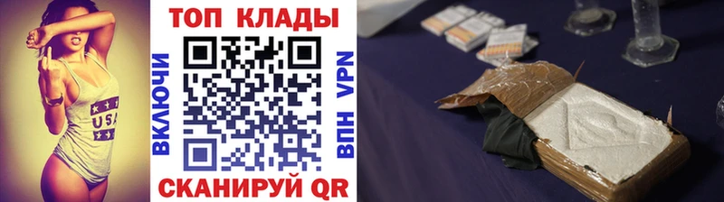 Где купить Котельнич COCAIN  Гашиш  Конопля 