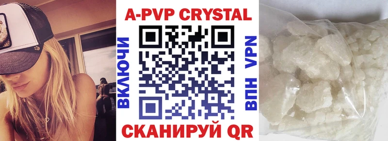 A PVP СК КРИС  цены наркотик  Котельнич 