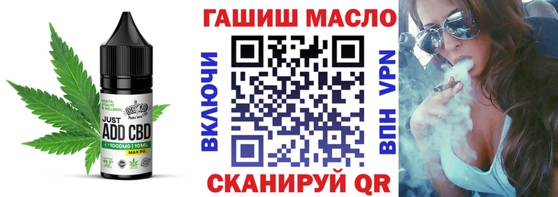 цены наркотик  Котельнич  KRAKEN маркетплейс  Еда ТГК марихуана 