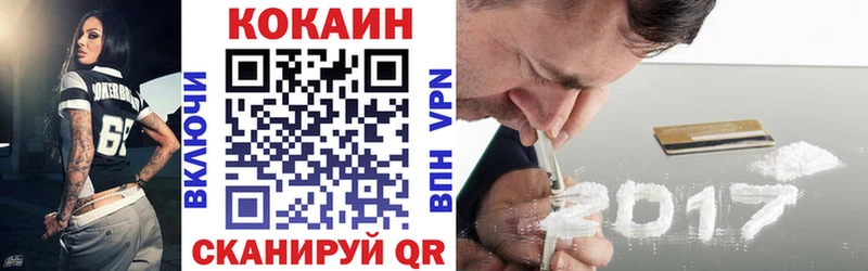 mega зеркало  Котельнич  КОКАИН Эквадор 