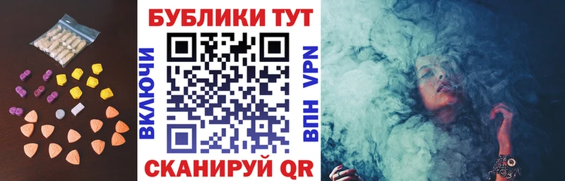 купить  цена  Котельнич  сайты даркнета Telegram  ЭКСТАЗИ Philipp Plein 
