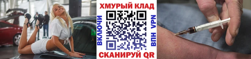 Героин белый  Котельнич 
