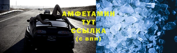 винт Пролетарск