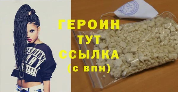 кокаин премиум Красноперекопск