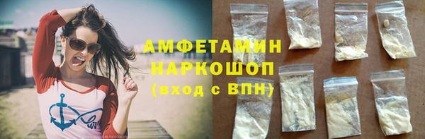 экстази Краснослободск