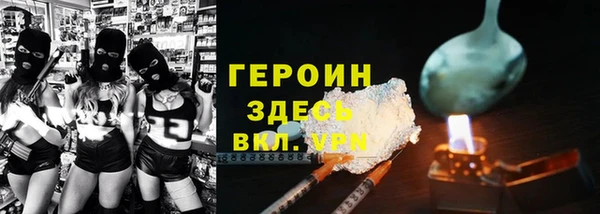 герыч Костерёво