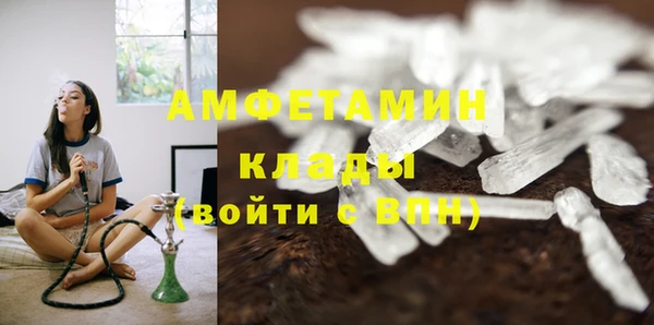 ALPHA-PVP Козловка