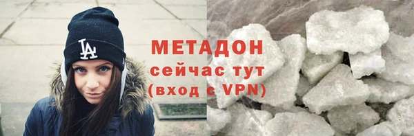 кокаин премиум Красноперекопск