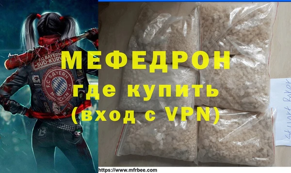 кокаин премиум Красноперекопск