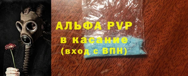 кокаин премиум Красноперекопск