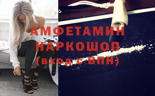 экстази Краснослободск