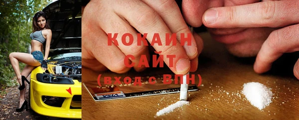 герыч Кинешма