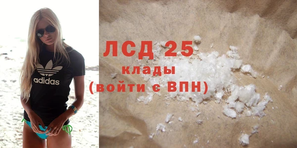 экстази Краснослободск