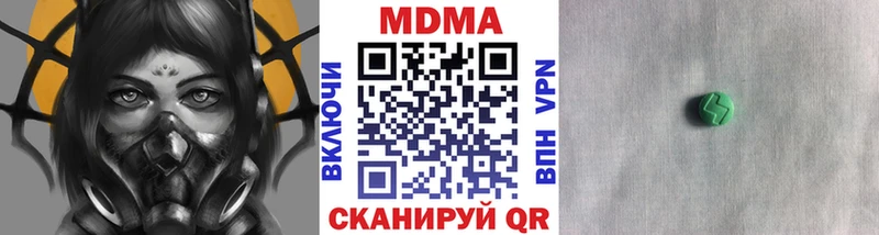 МДМА кристаллы  дарнет шоп  Котельнич 