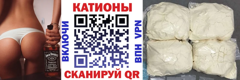МЯУ-МЯУ кристаллы  ОМГ ОМГ ТОР  Котельнич 