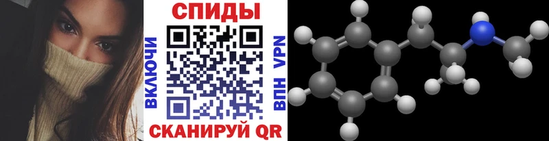 Первитин Декстрометамфетамин 99.9%  где купить наркоту  Котельнич 
